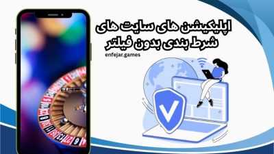 آموزش استفاده از ربات بازی انفجار واقعی